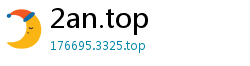 2an.top